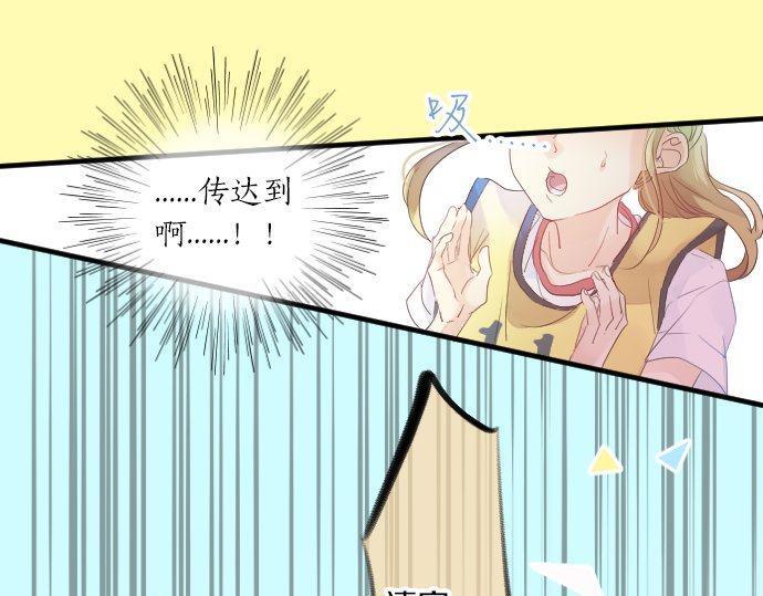 第111话 声援81