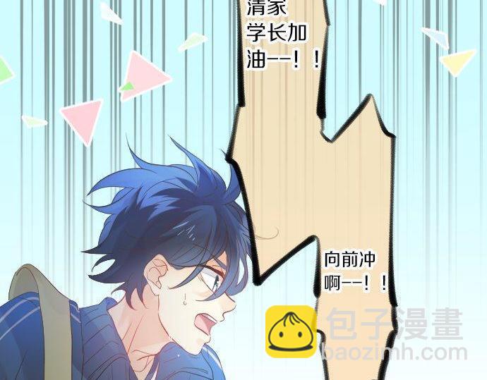 第111话 声援82