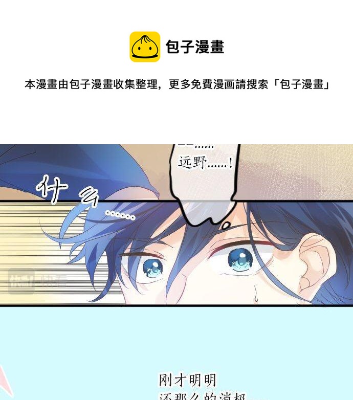 第111话 声援84