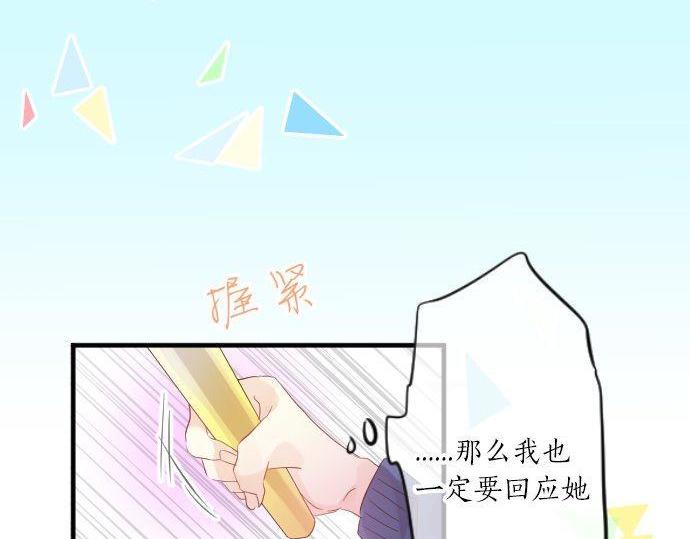 第111话 声援85