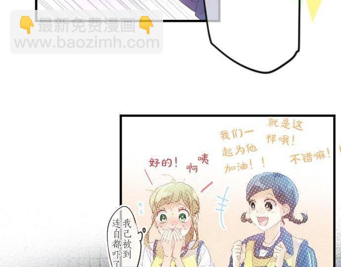 第111话 声援86