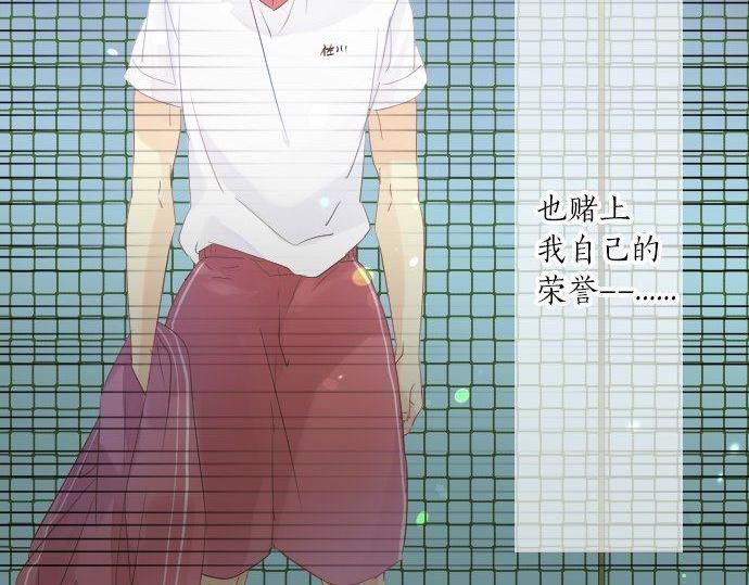 第111话 声援88