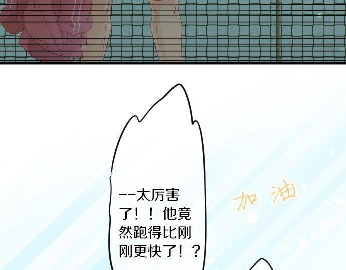 第111话 声援89