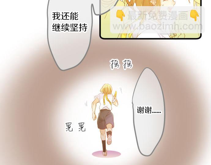 第111话 声援9