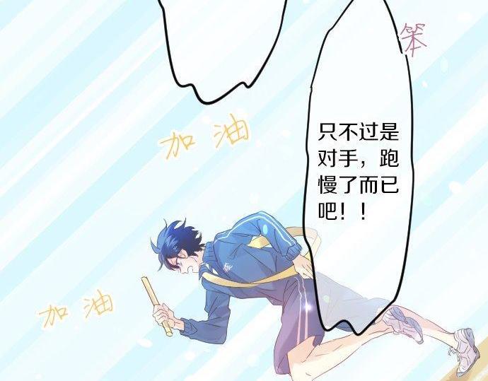 第111话 声援90