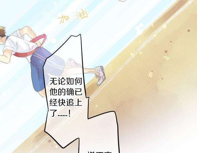 第111话 声援91