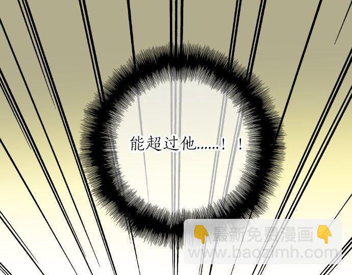 第111话 声援93