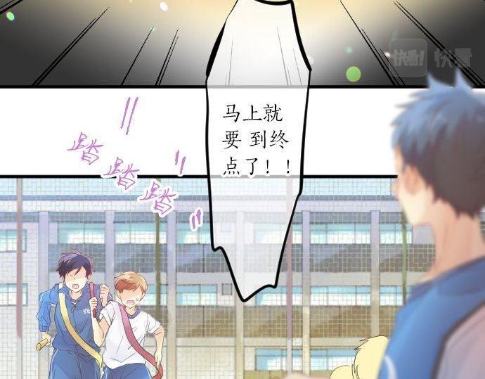 第111话 声援95