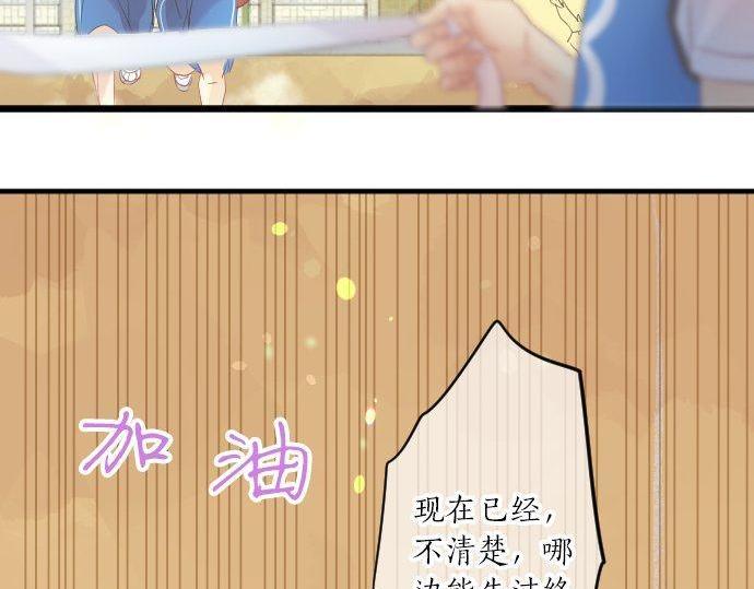 第111话 声援96