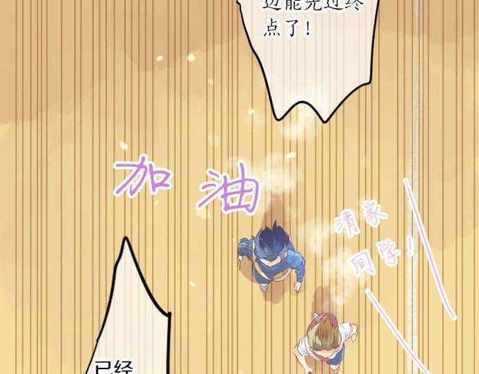 第111话 声援97