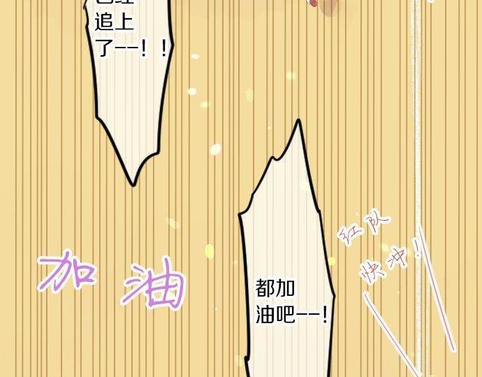第111话 声援98