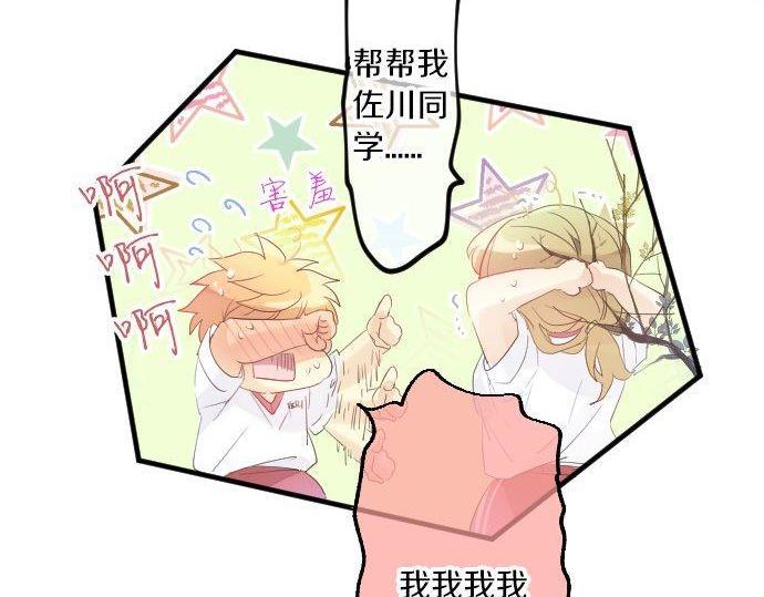 第112话 在一起。108