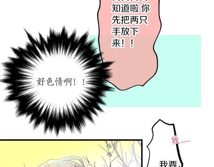 第112话 在一起。109