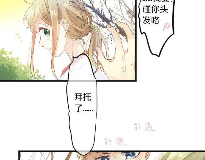 第112话 在一起。110