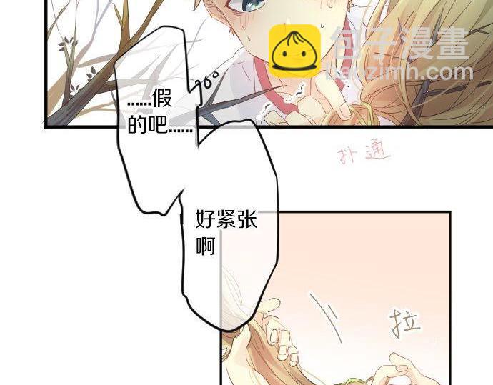 第112话 在一起。111