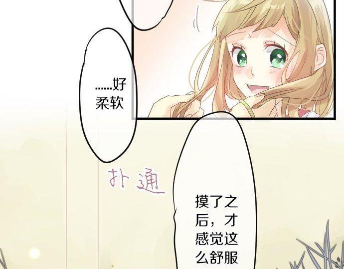第112话 在一起。113