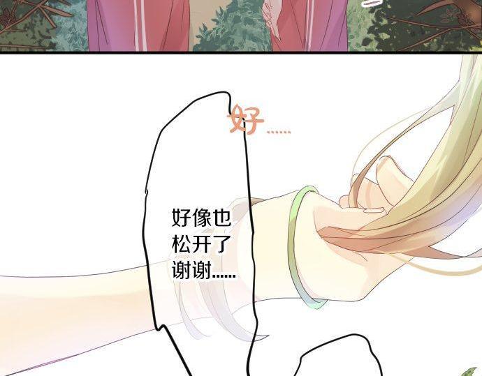 第112话 在一起。115