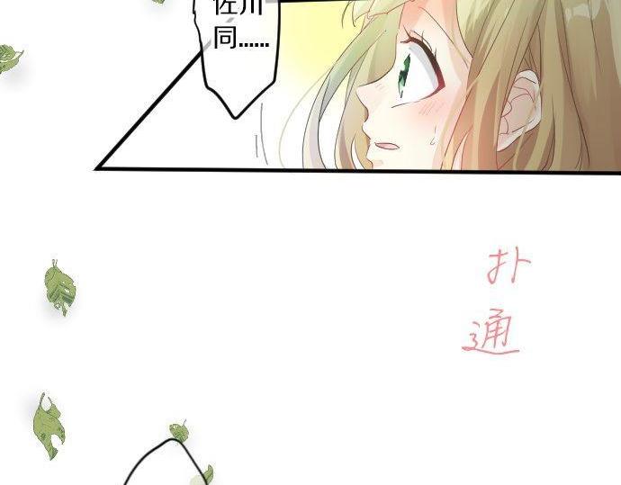 第112话 在一起。117
