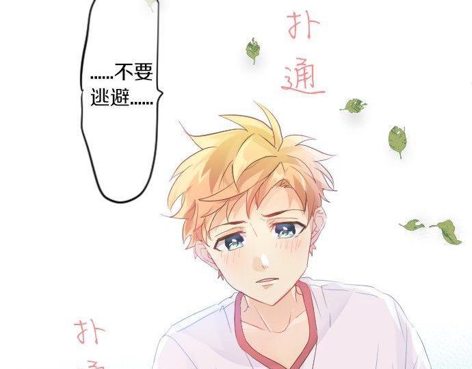 第112话 在一起。118