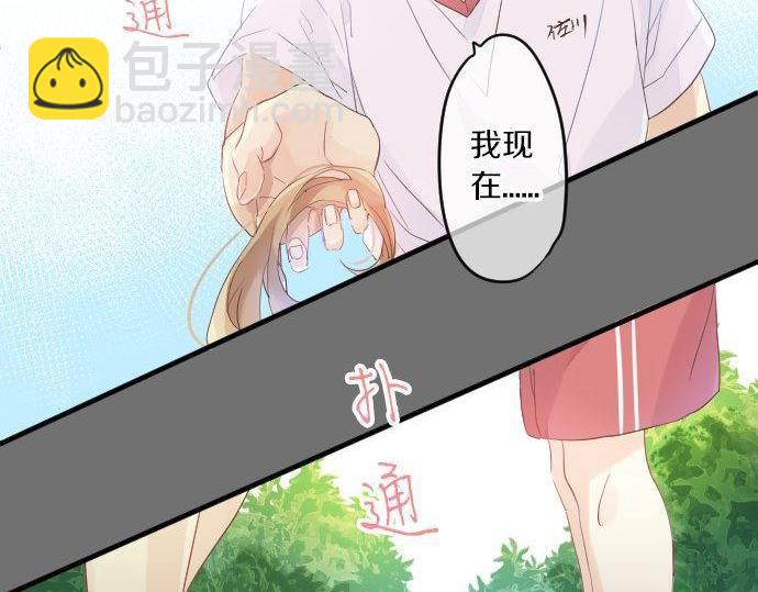第112话 在一起。119