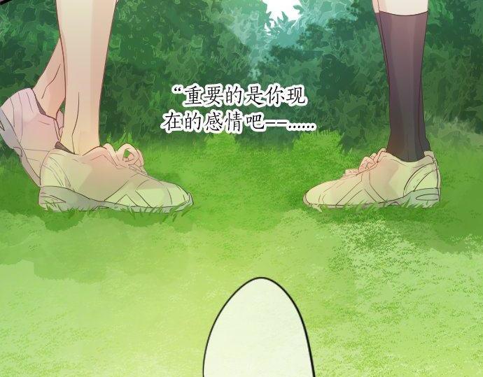 第112话 在一起。120