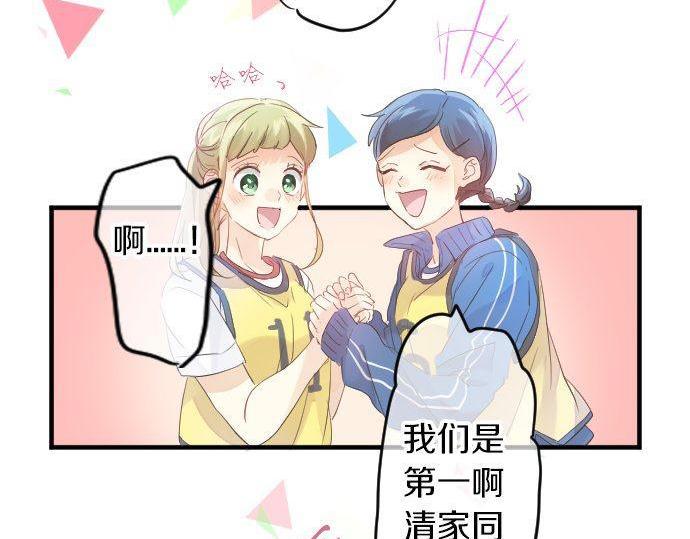 第112话 在一起。13