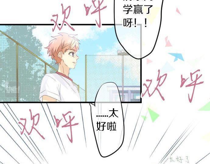 第112话 在一起。14