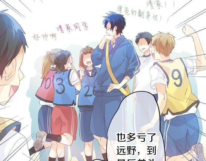 第112话 在一起。15