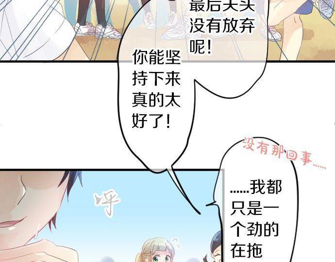 第112话 在一起。16