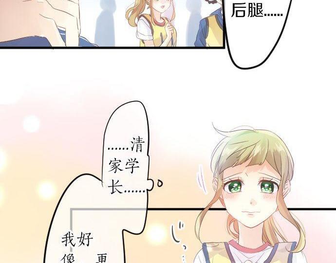 第112话 在一起。17