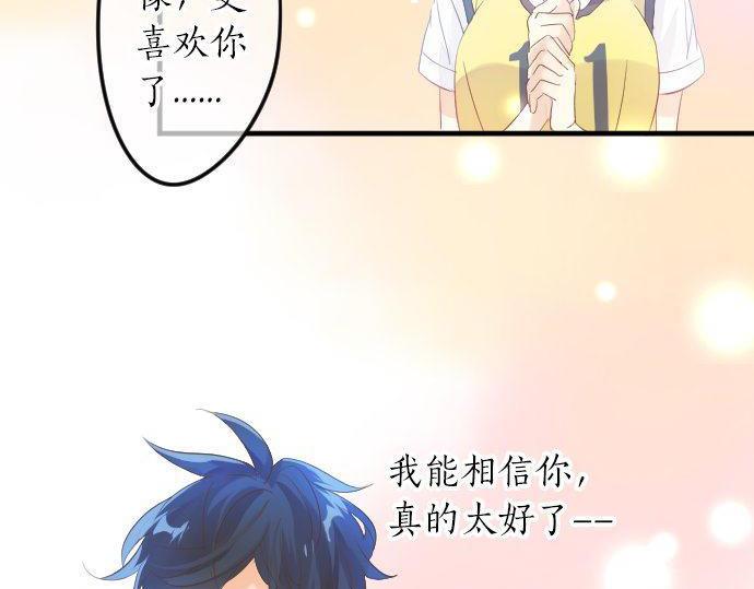 第112话 在一起。18
