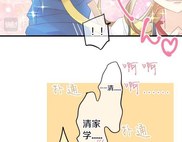 第112话 在一起。22