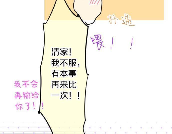 第112话 在一起。23