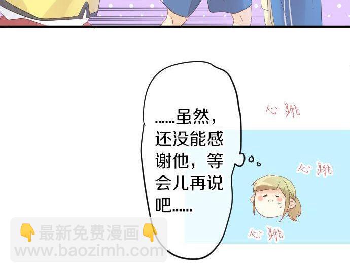 第112话 在一起。25