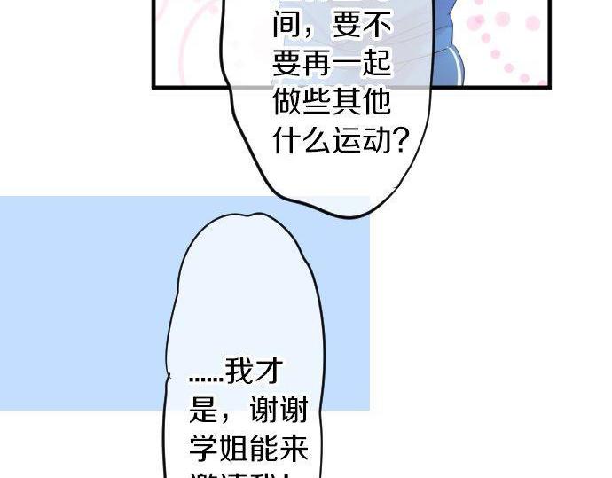 第112话 在一起。27