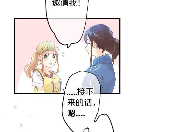 第112话 在一起。28