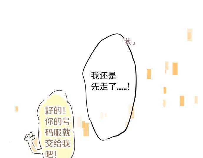 第112话 在一起。31