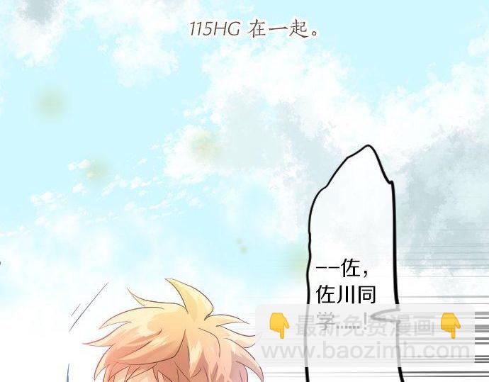 第112话 在一起。35
