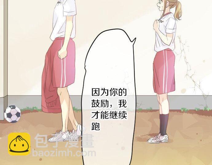 第112话 在一起。38