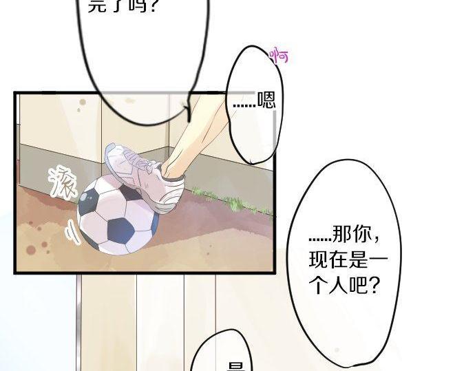 第112话 在一起。40