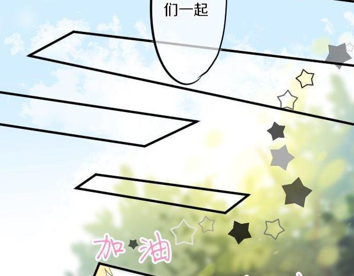 第112话 在一起。45
