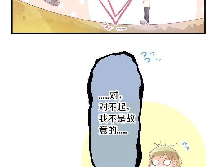 第112话 在一起。57