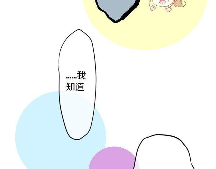 第112话 在一起。58