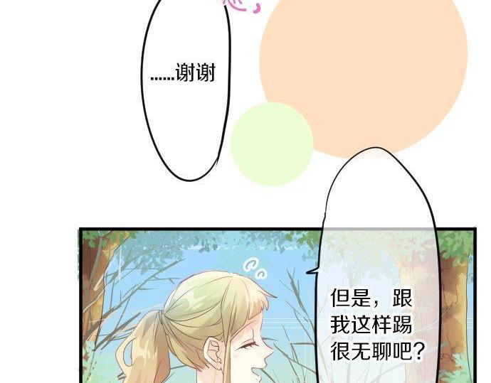 第112话 在一起。60