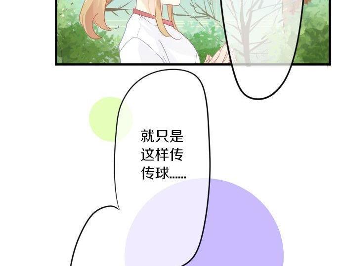 第112话 在一起。61