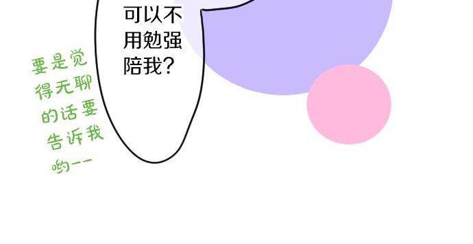 第112话 在一起。62