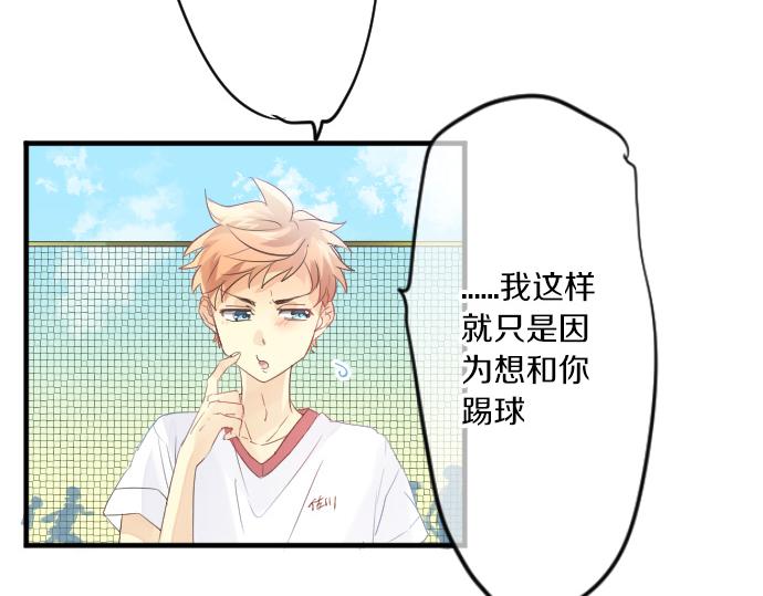 第112话 在一起。64