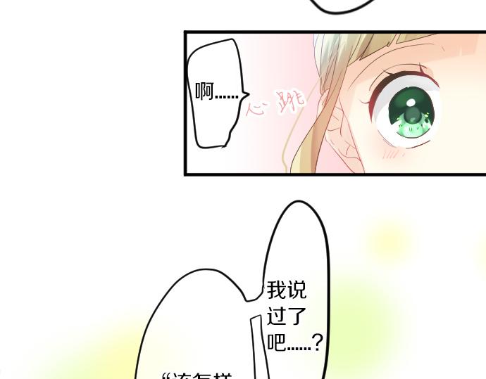 第112话 在一起。65