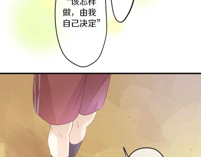 第112话 在一起。66
