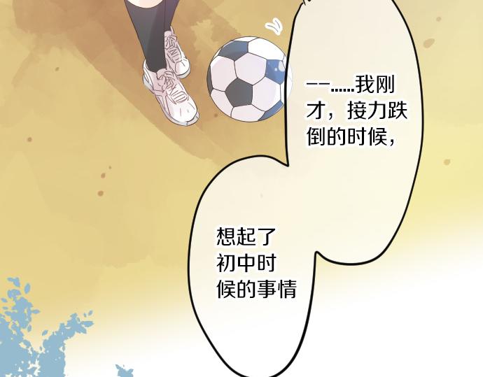 第112话 在一起。67